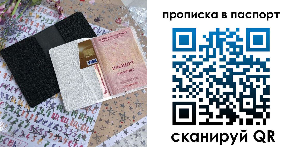 миграционный учет в Южно-Сухокумске