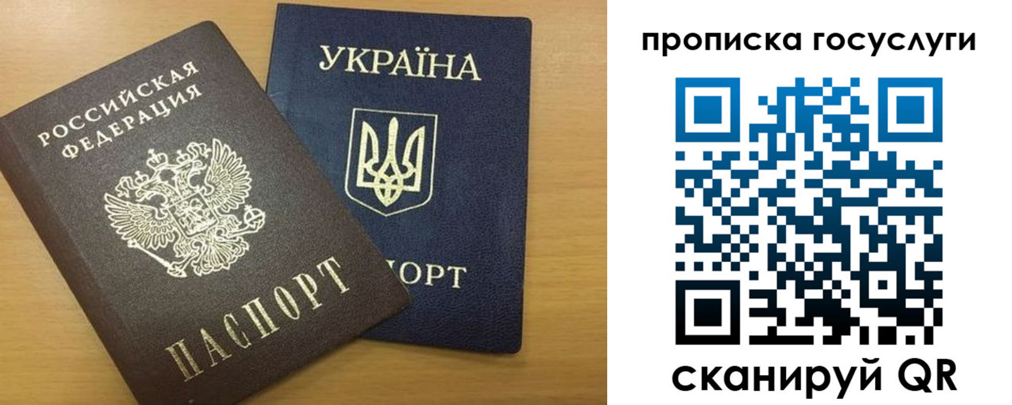 временная регистрация в квартире в Южно-Сухокумске