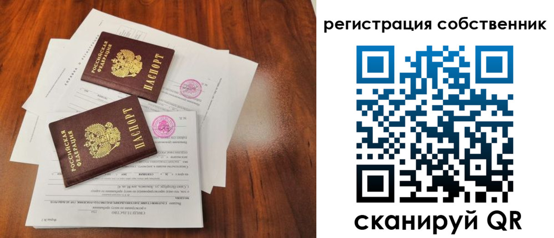 форма 3 в Южно-Сухокумске